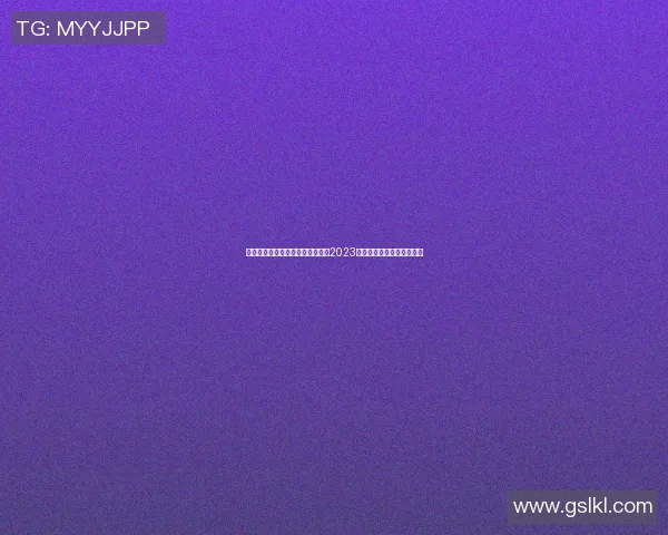 亚洲体育明星排行榜揭晓谁将成为2023年最具影响力的运动员之王