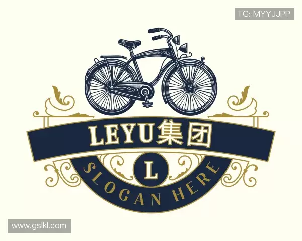 介绍leyu